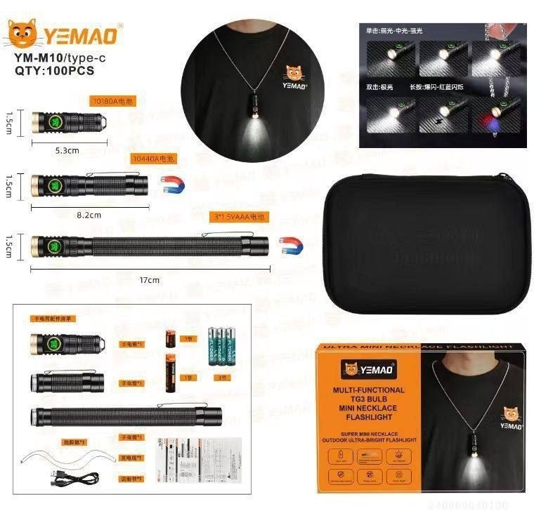 چراغ قوه دستی یمائو TG3 Mini با لامپ LED